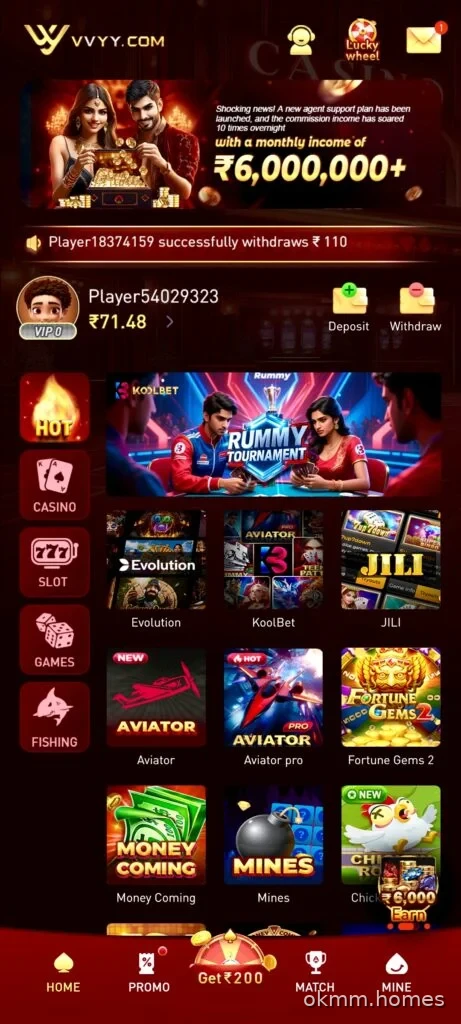 MMGame Android lobby with mobile game categories for India
